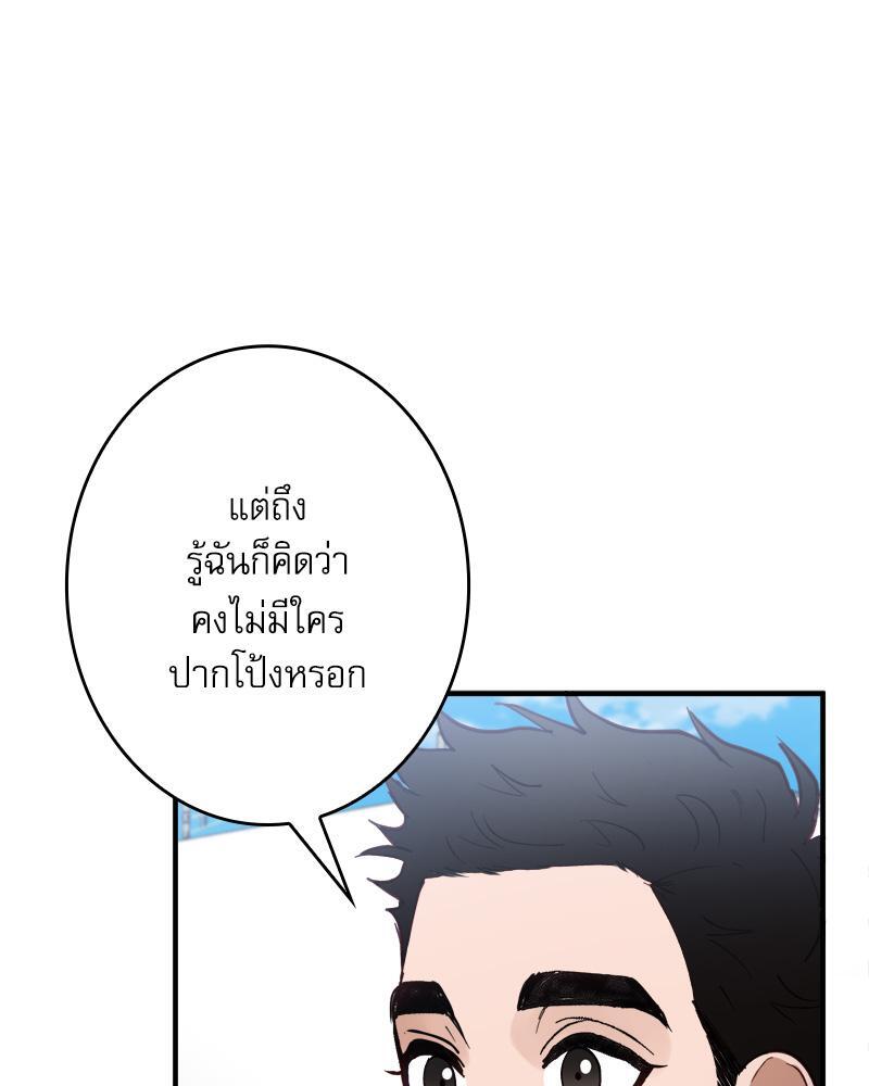หน้า 88