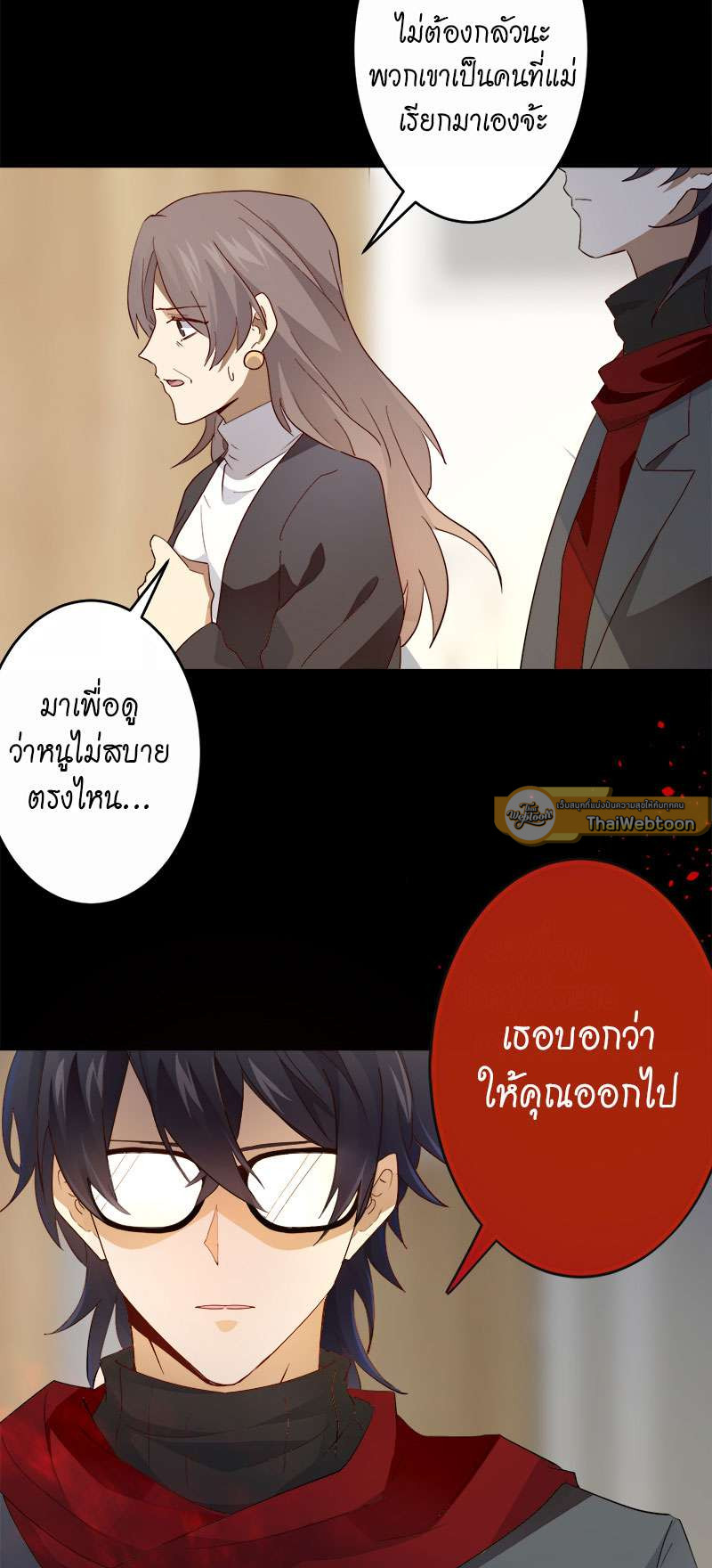 หน้า 32