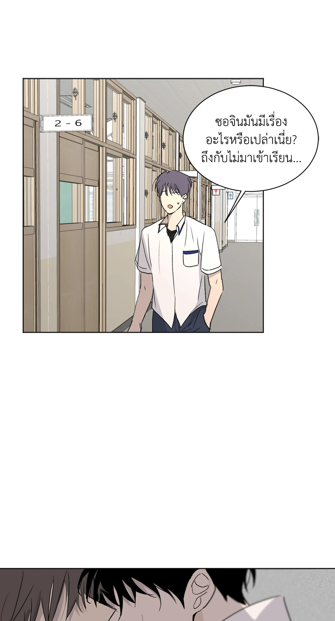 หน้า 42