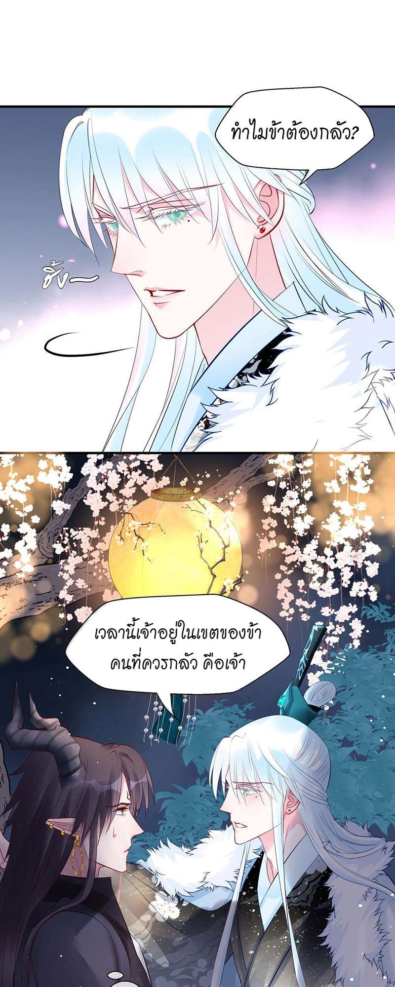 หน้า 34