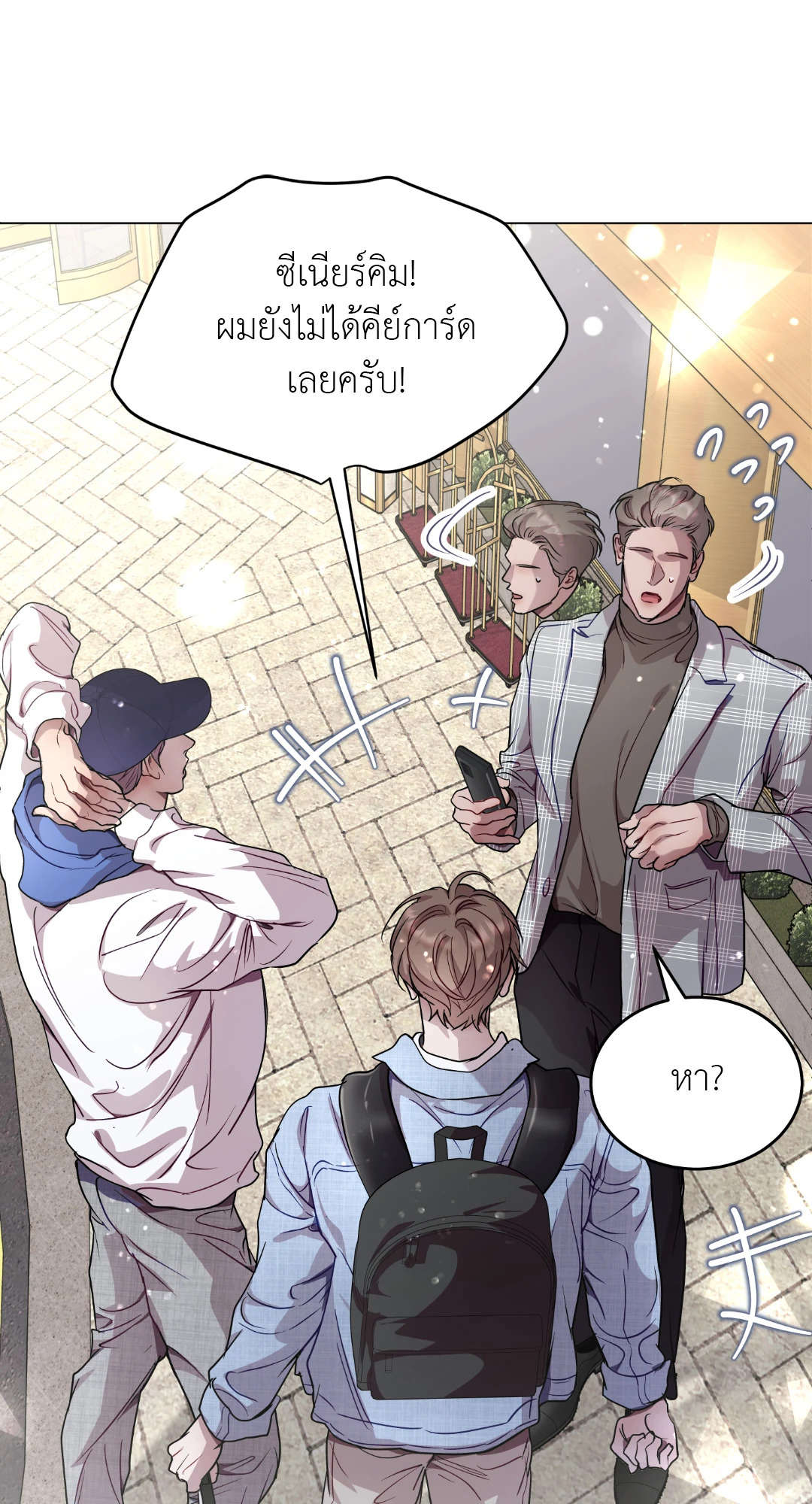 หน้า 52