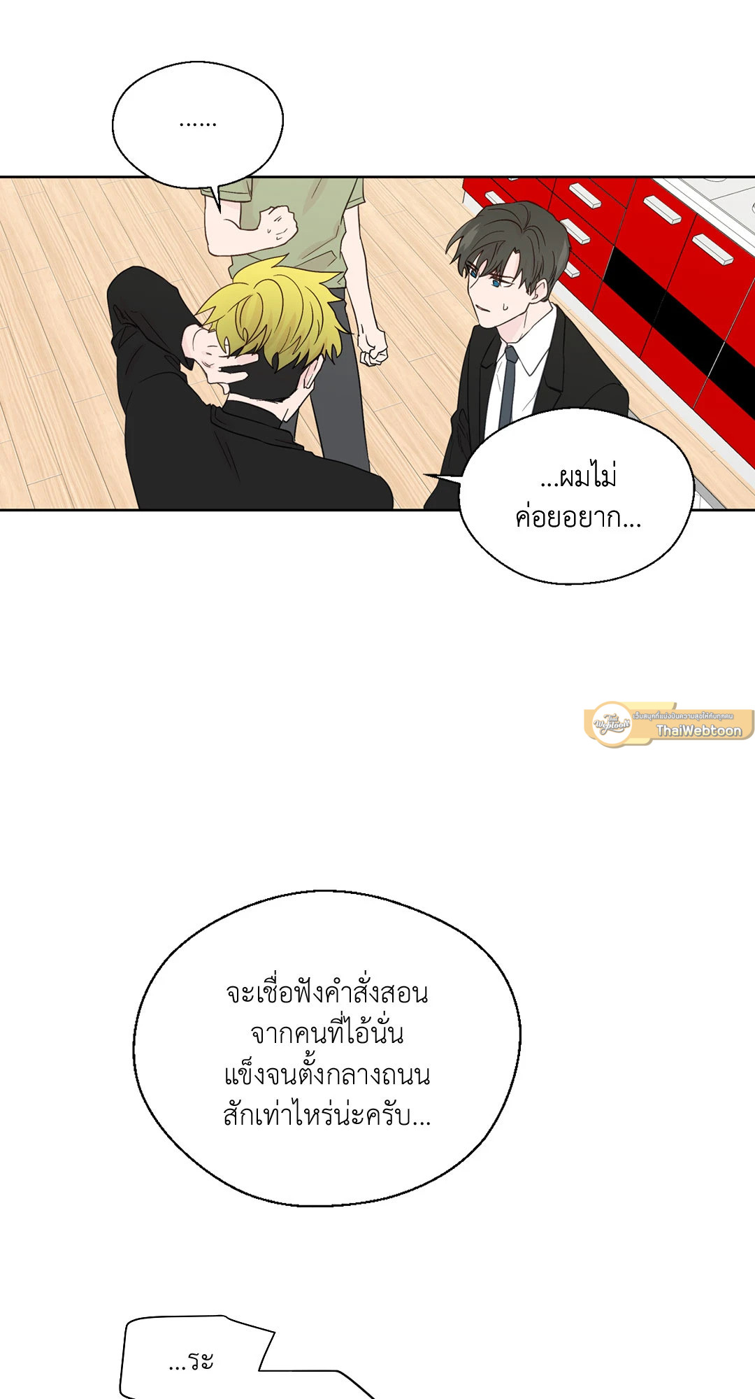 หน้า 40