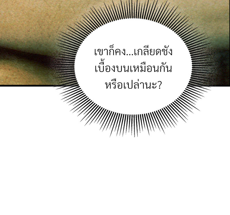 หน้า 95