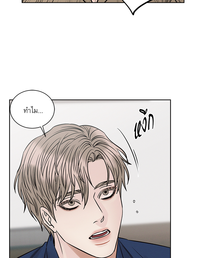 หน้า 76