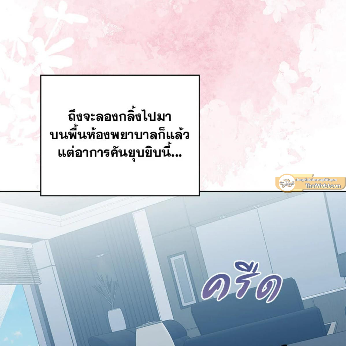 หน้า 61