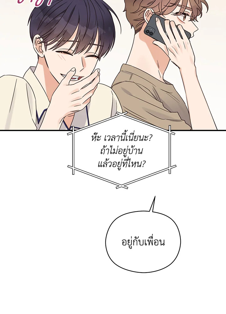 หน้า 85