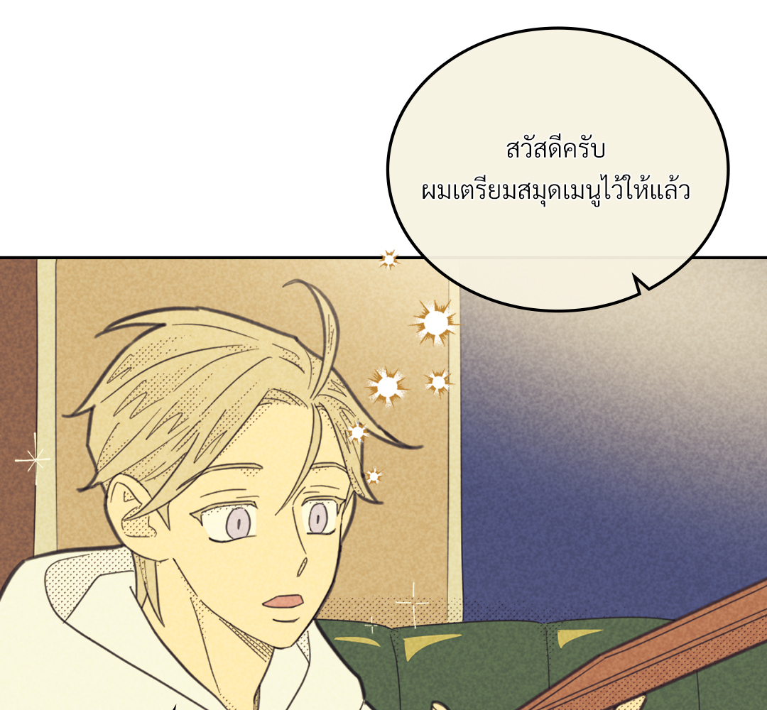 หน้า 140
