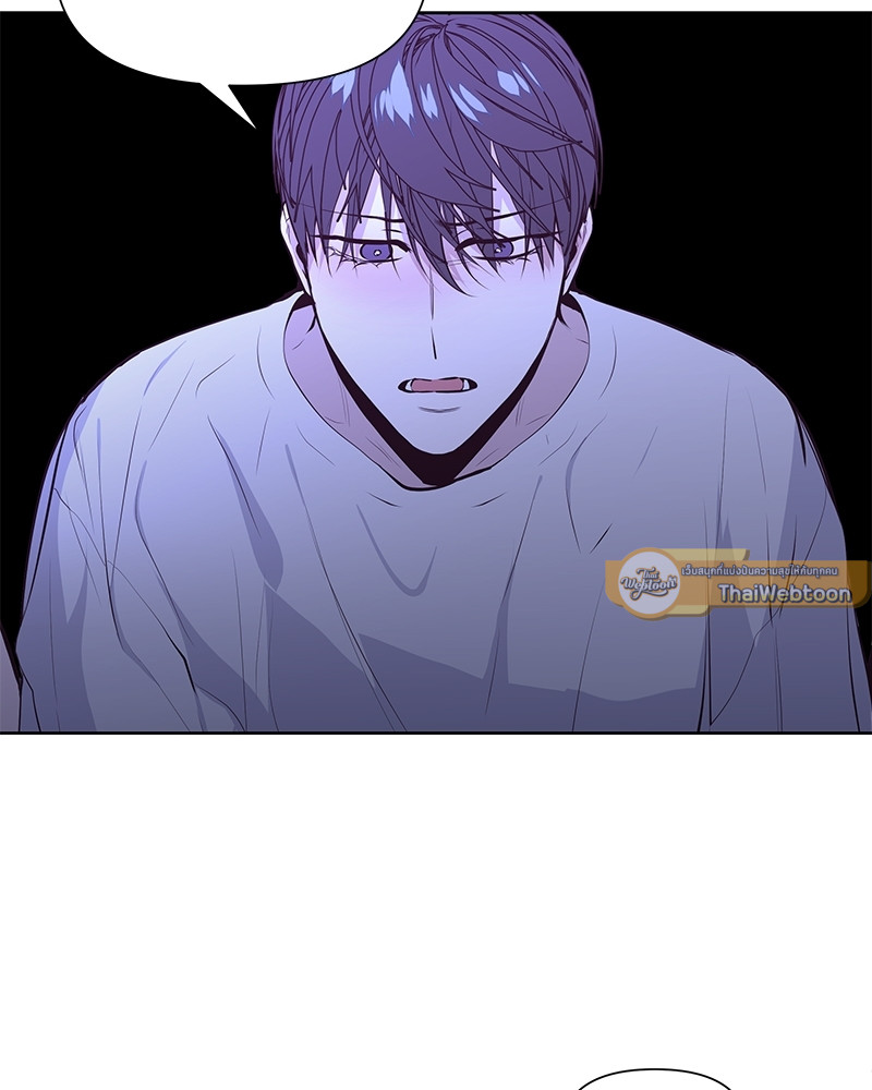 Syndrome ตอนที่ 14 - รูปที่ 2