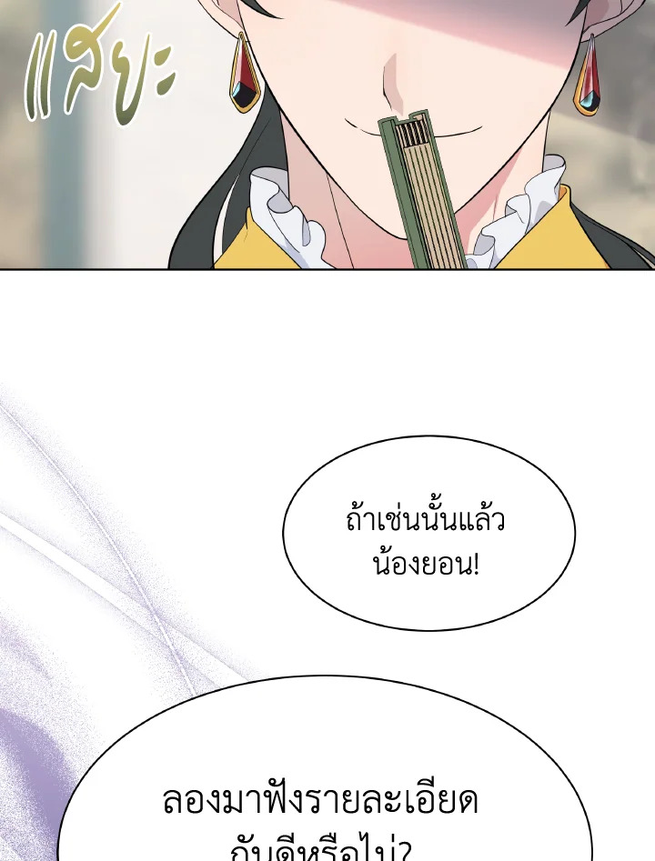 หน้า 74