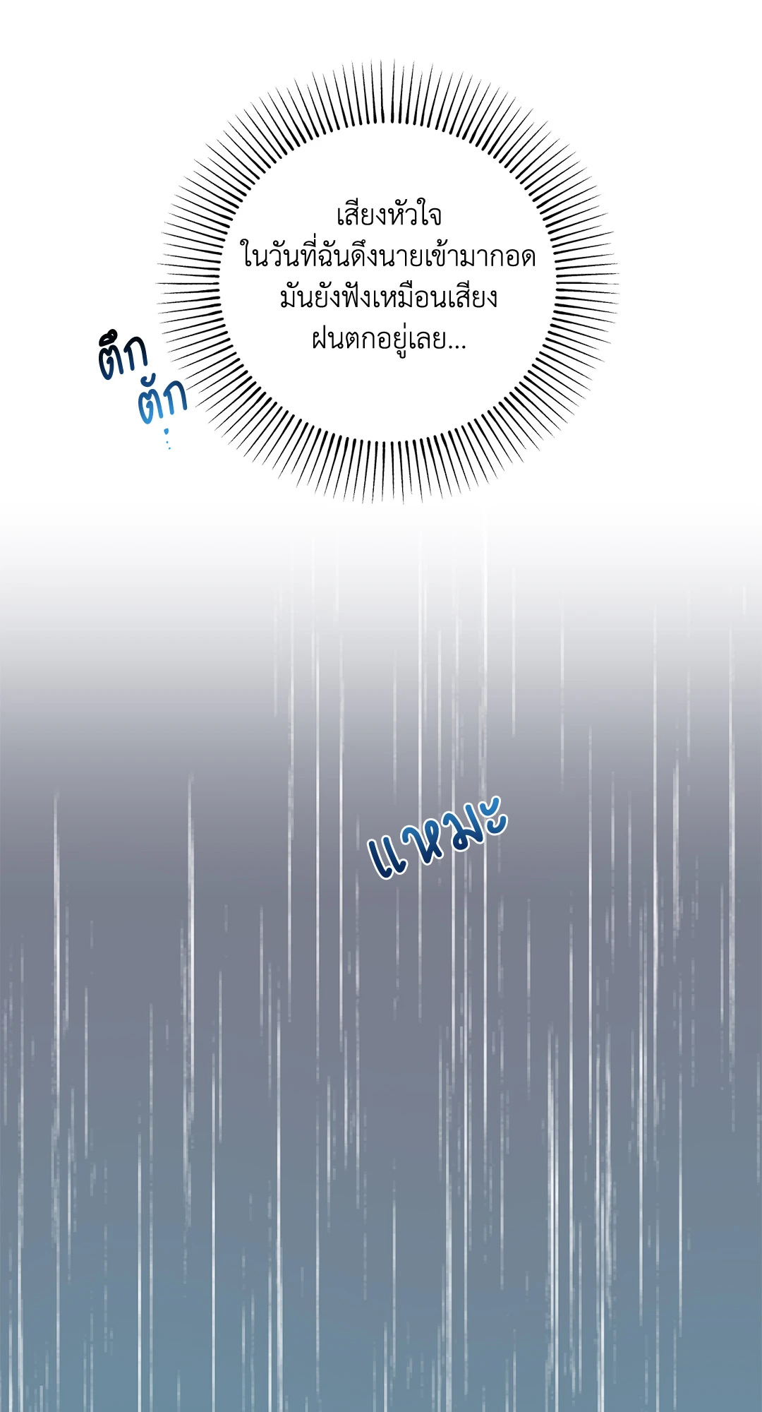 หน้า 123