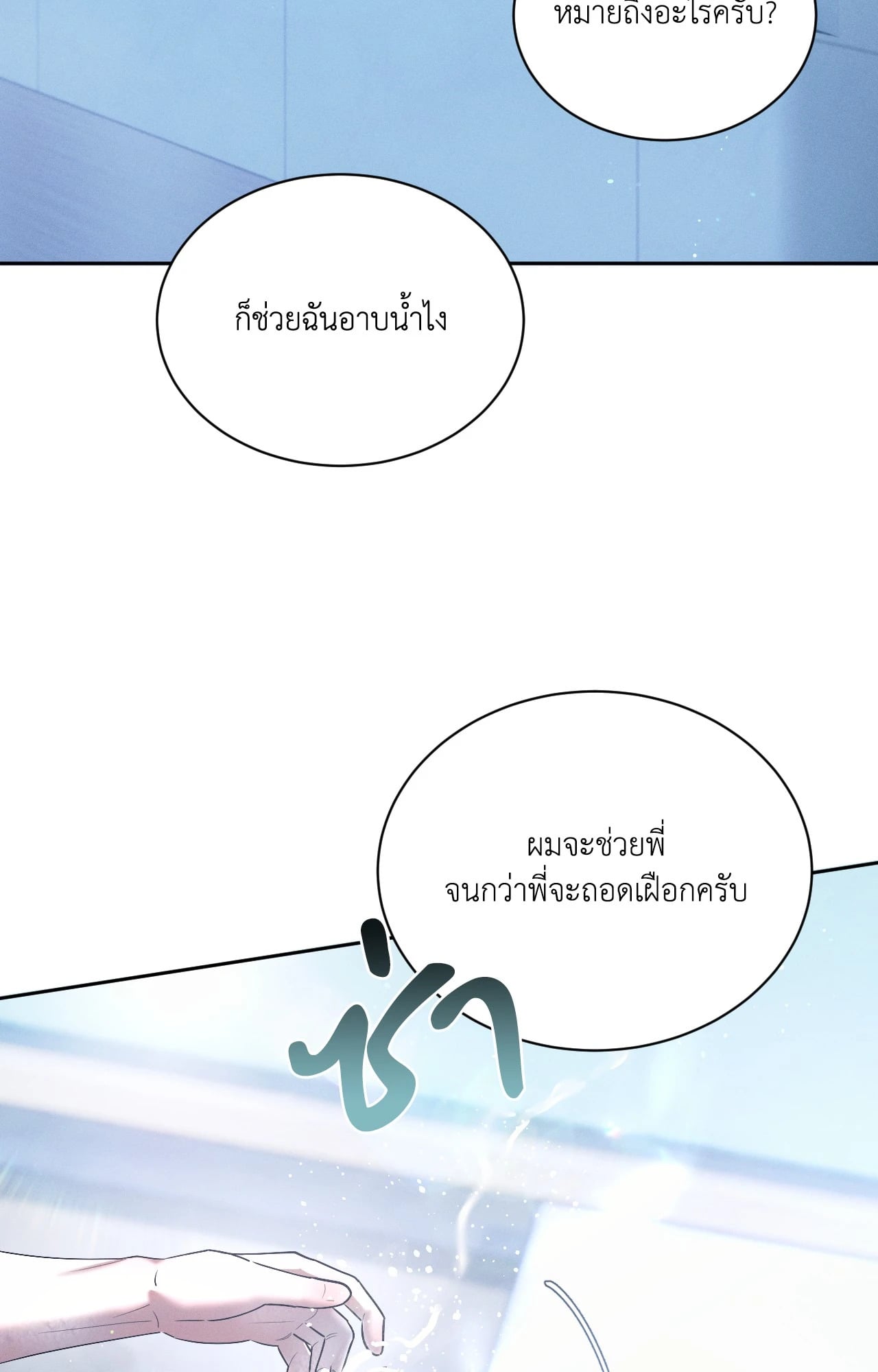 หน้า 58