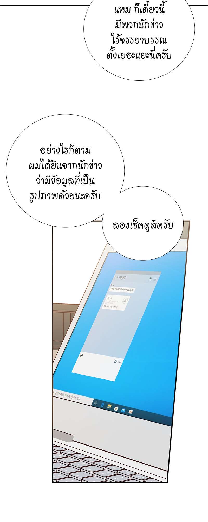 หน้า 48