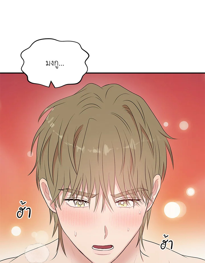 หน้า 64