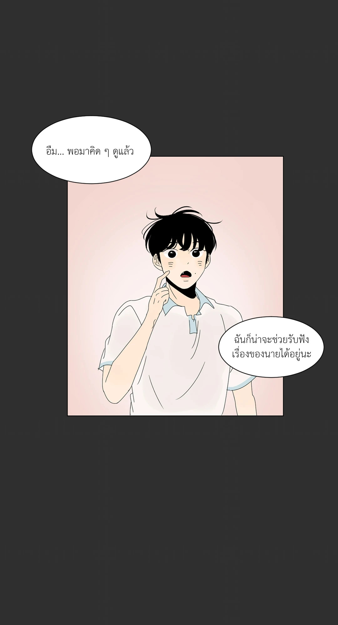 หน้า 59