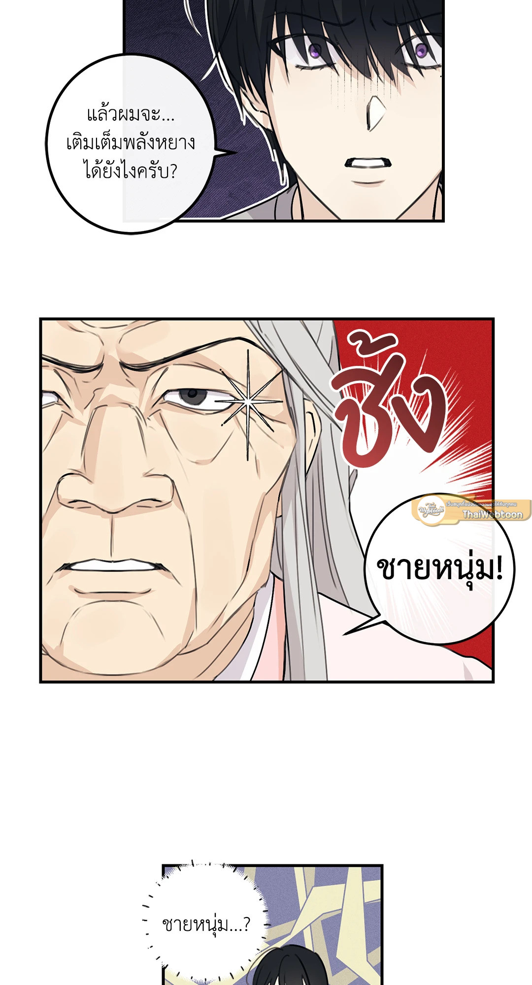หน้า 61