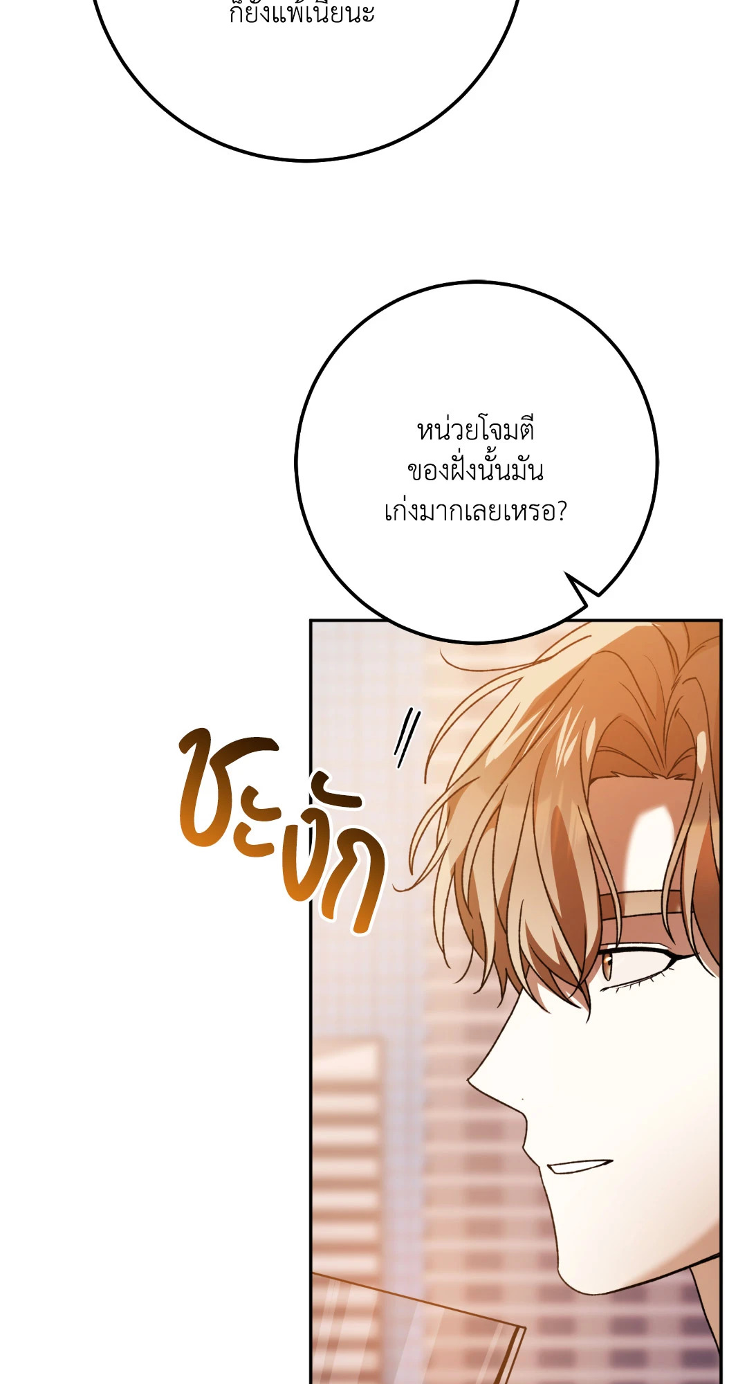 หน้า 88