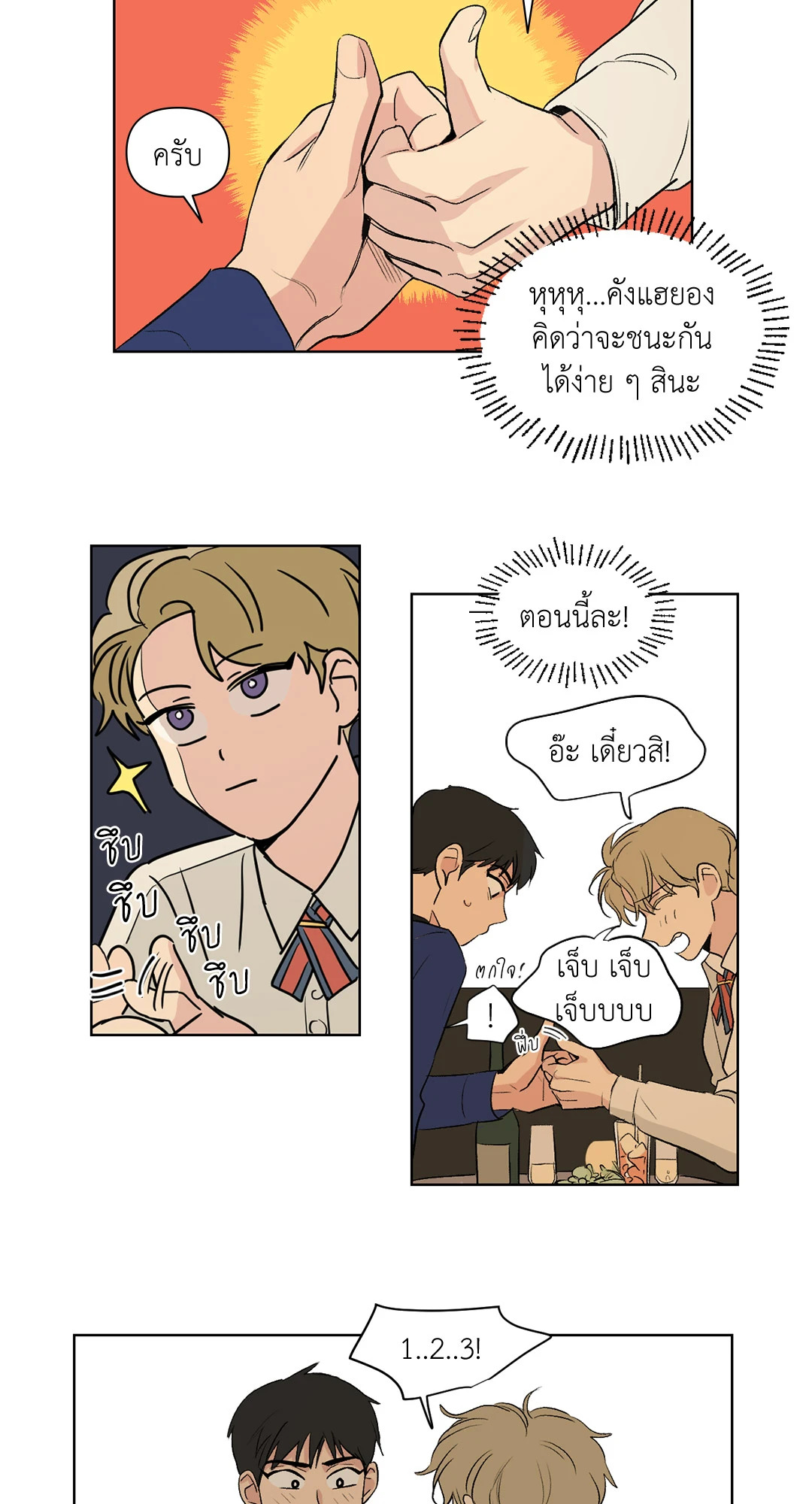 หน้า 27