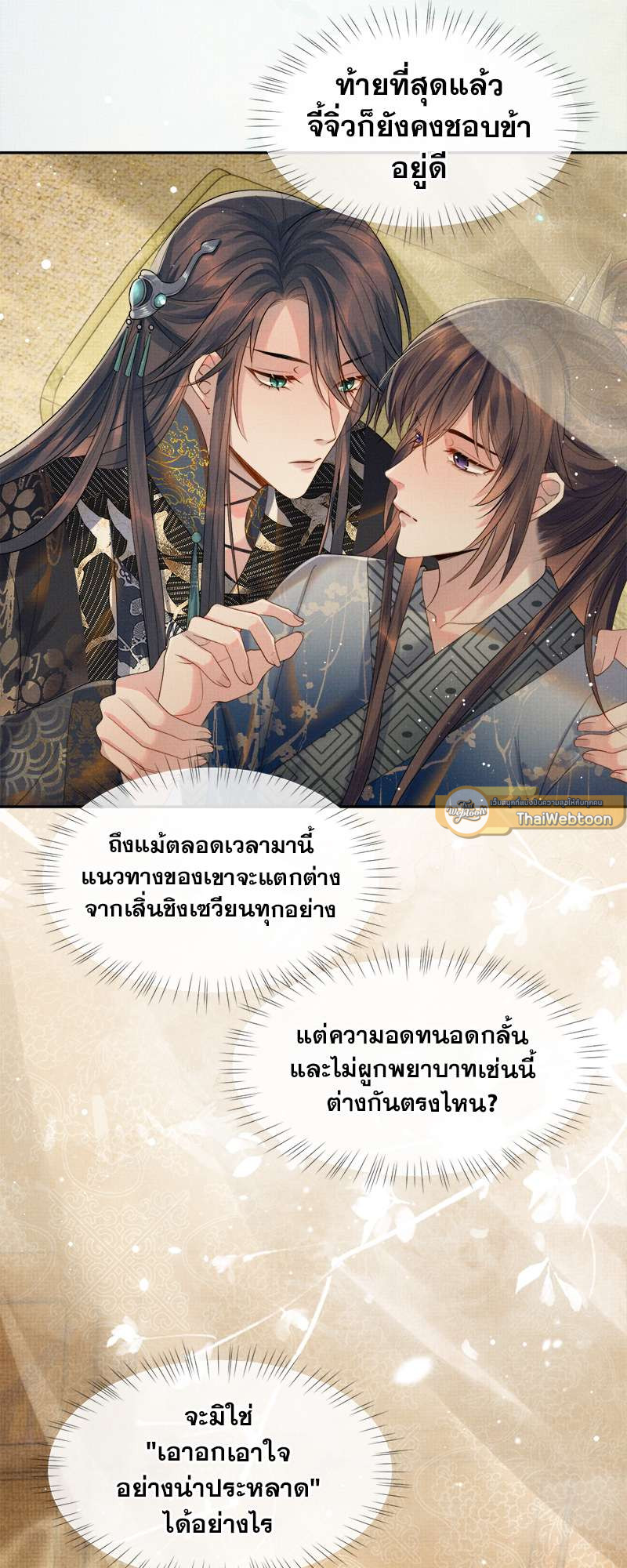 หน้า 27