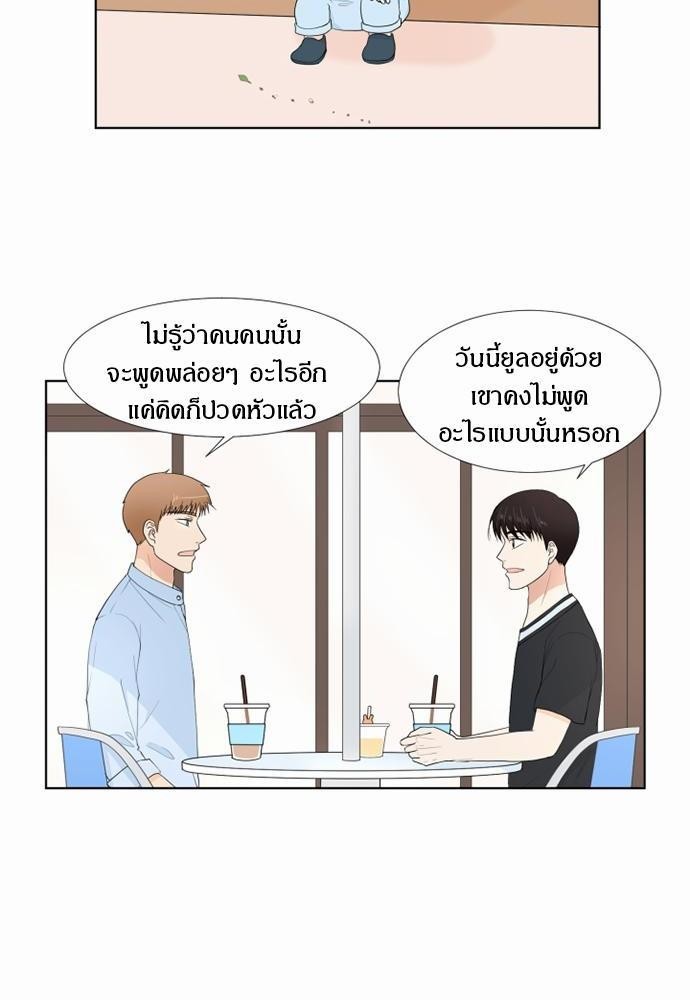 หน้า 48
