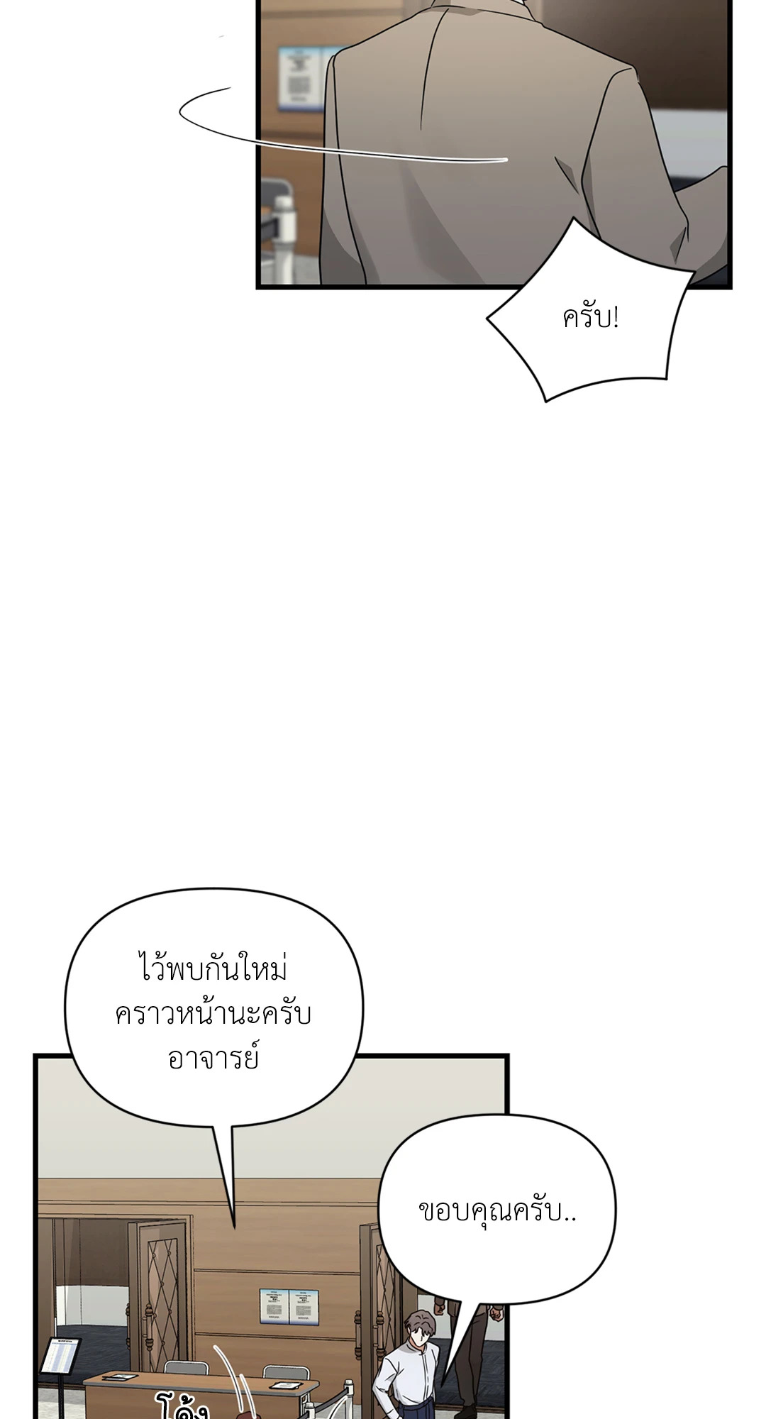 หน้า 74