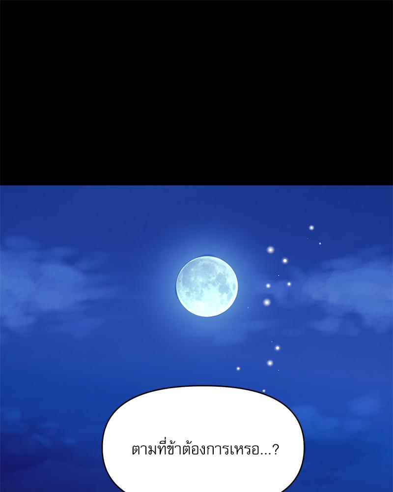 หน้า 123