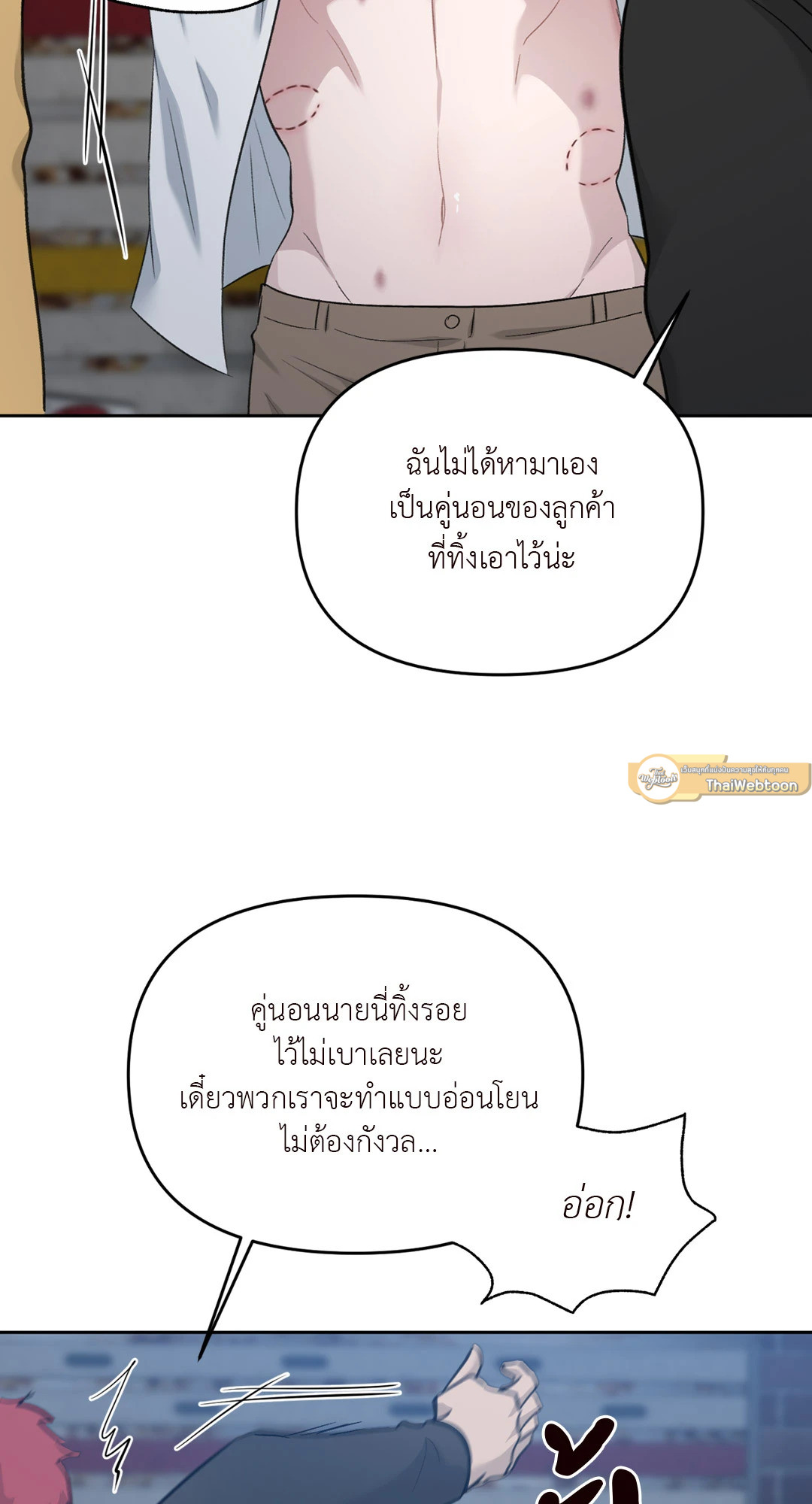 หน้า 82