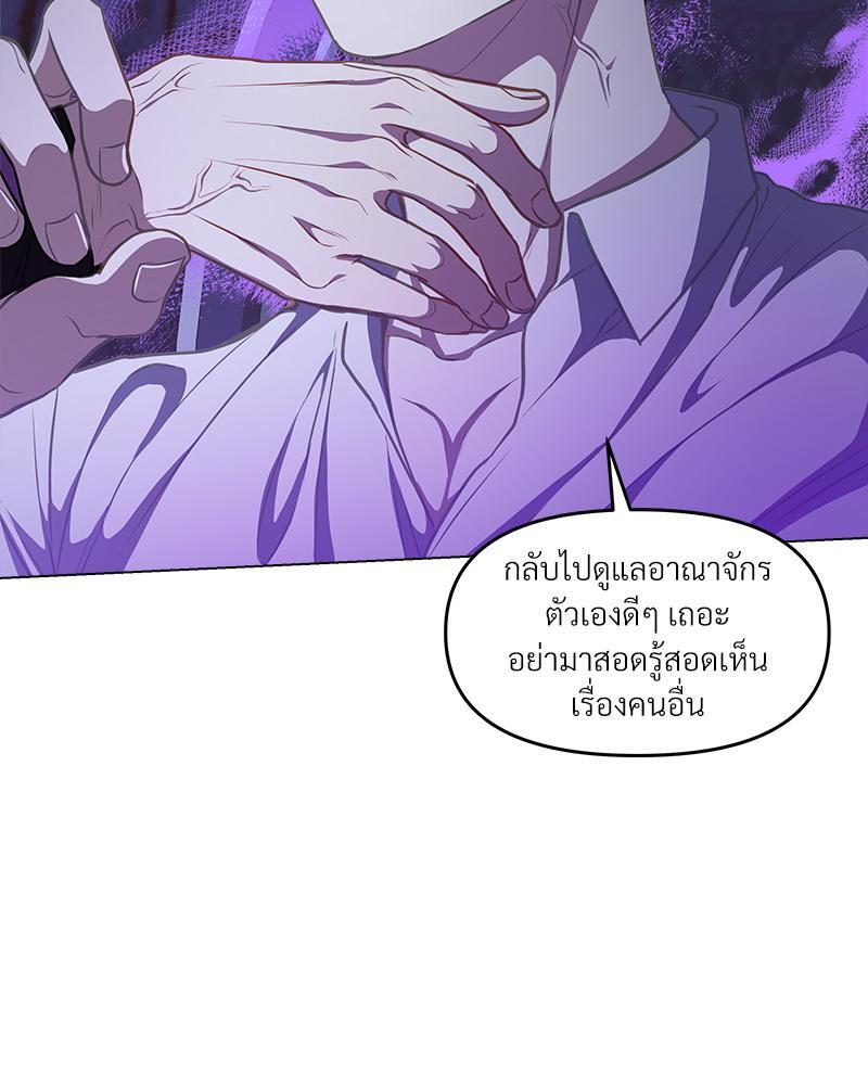 หน้า 83