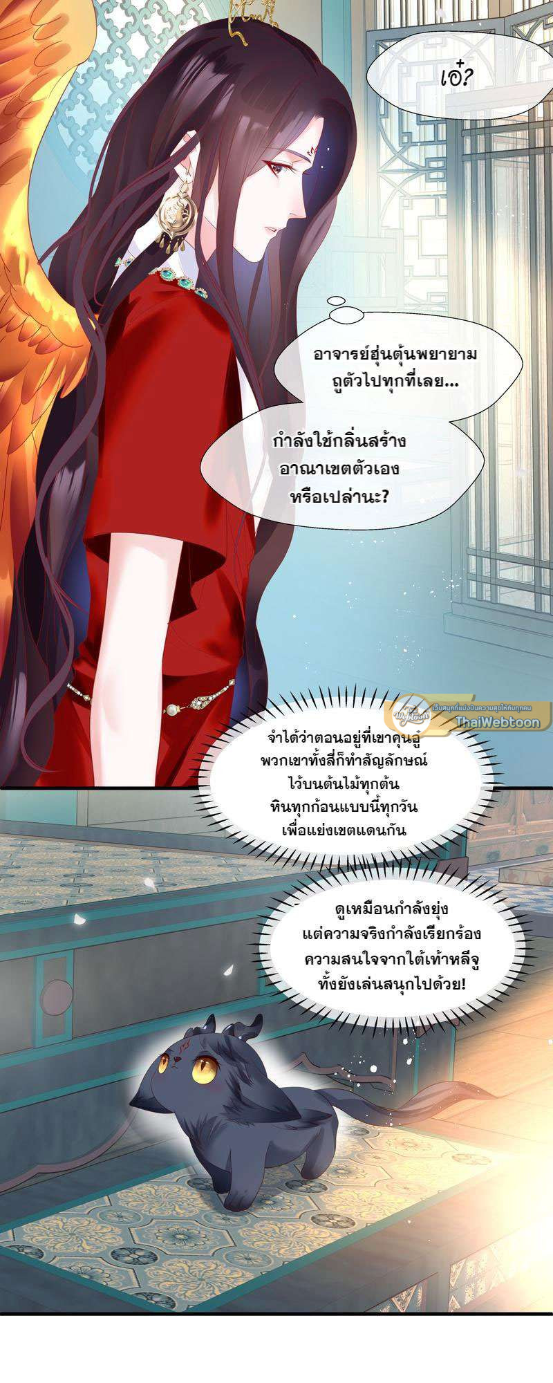 หน้า 37