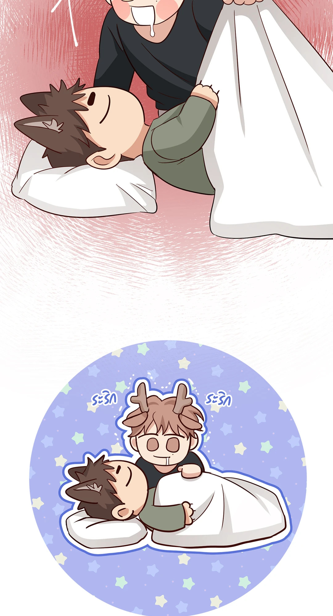 หน้า 45