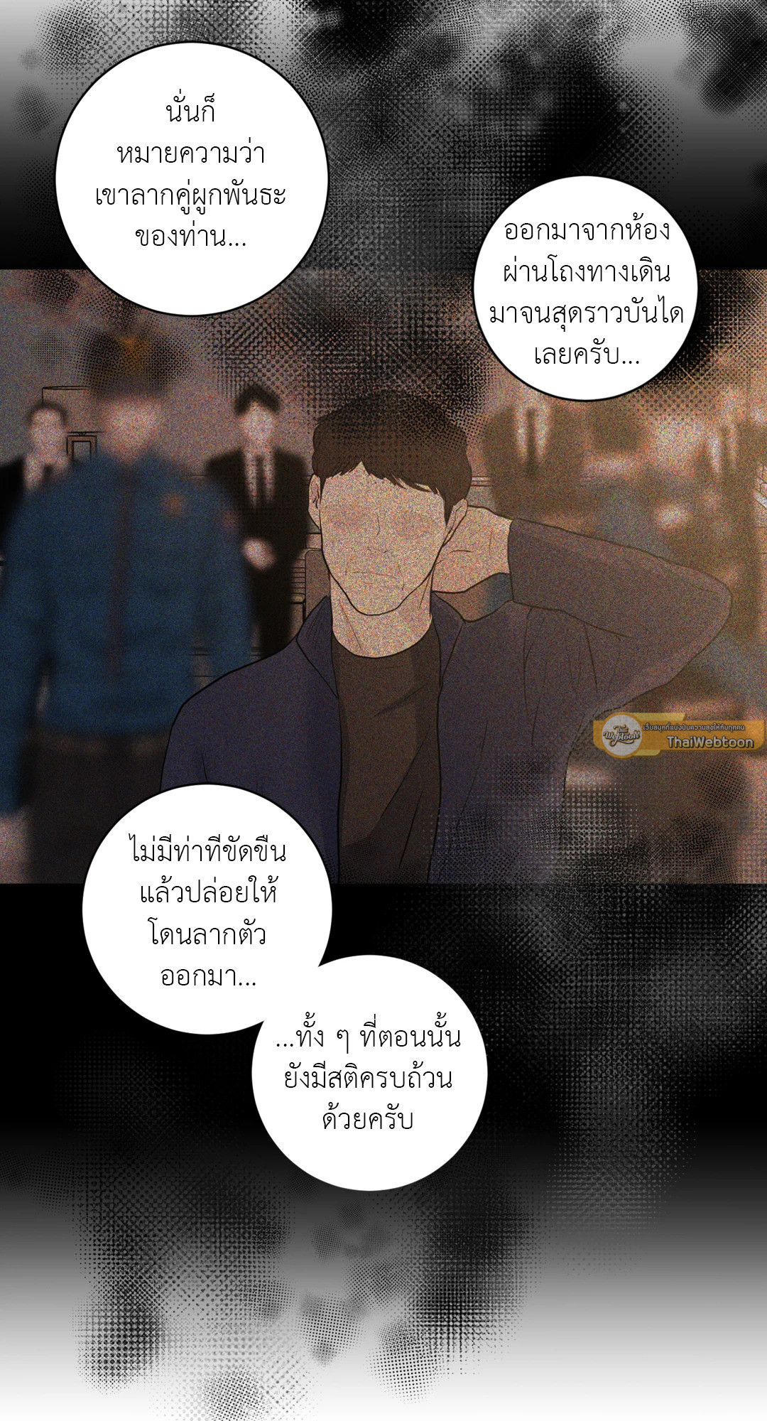 หน้า 68
