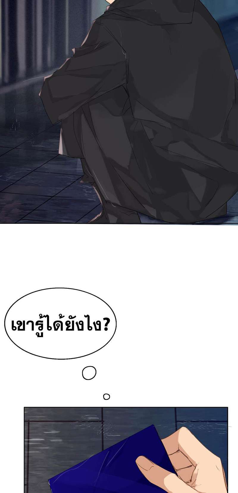 หน้า 35