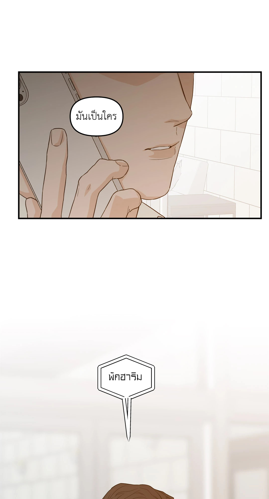 หน้า 69