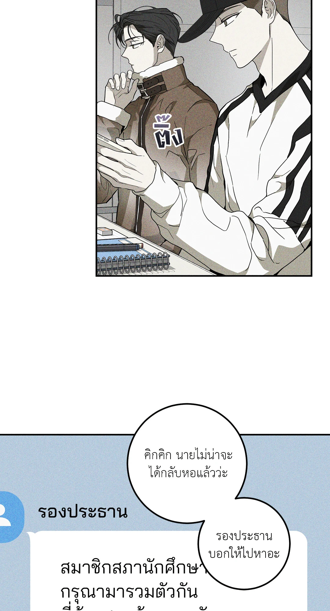 หน้า 49
