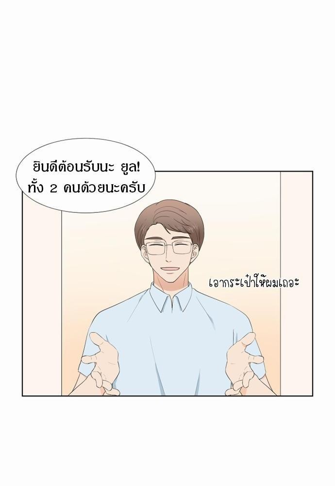 หน้า 52