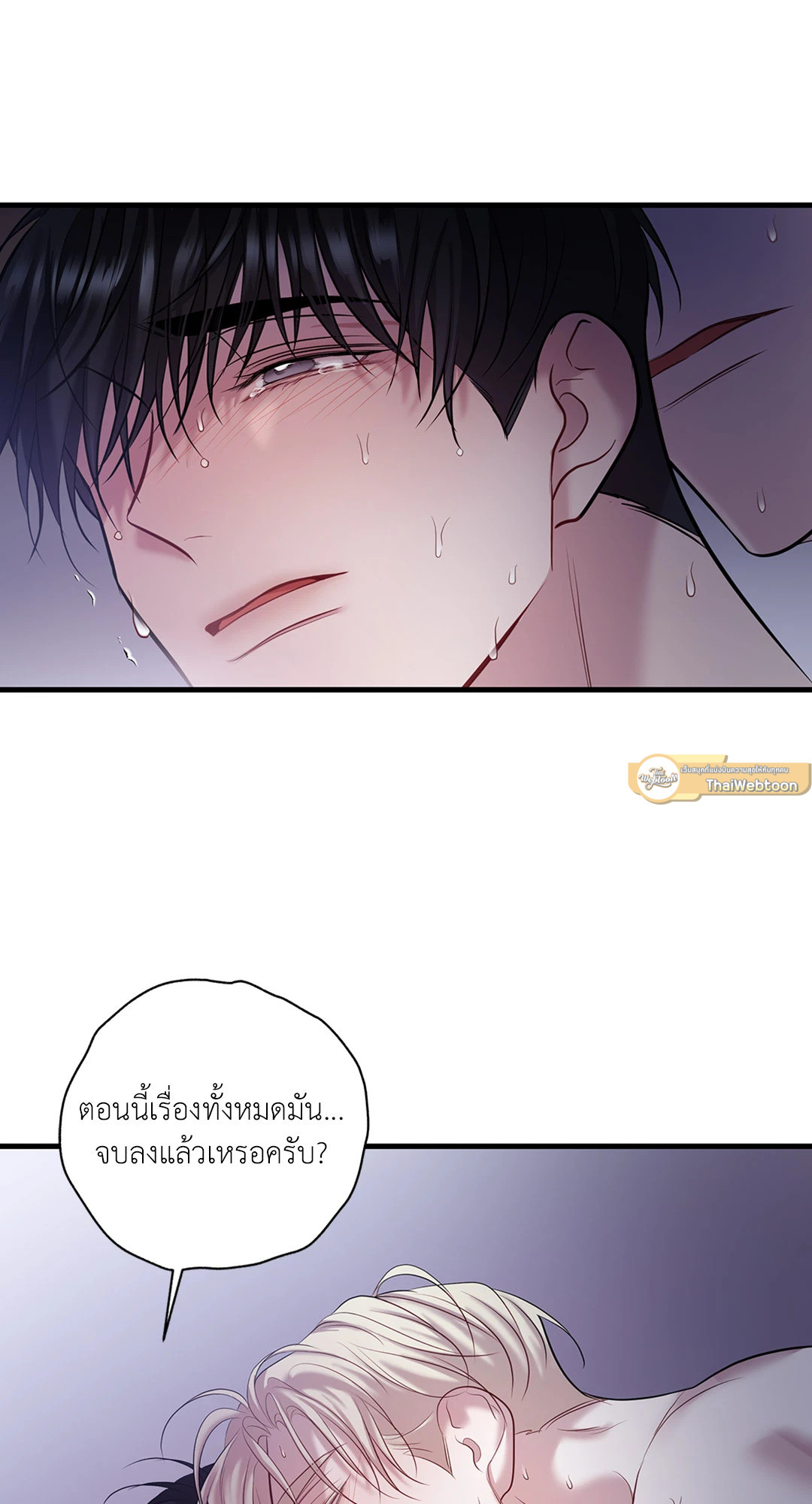 หน้า 37