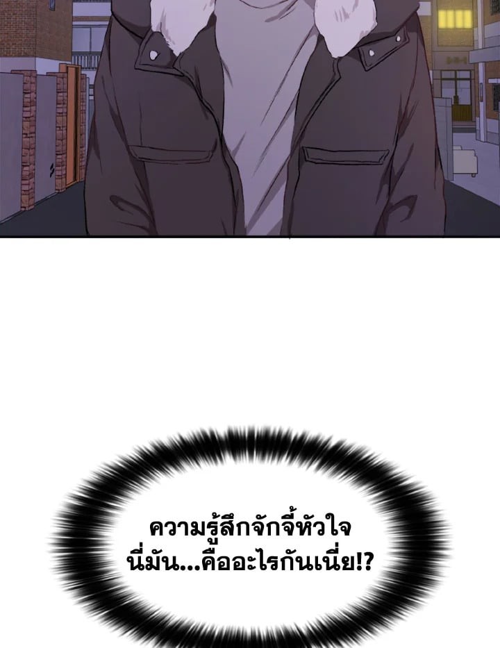 หน้า 117