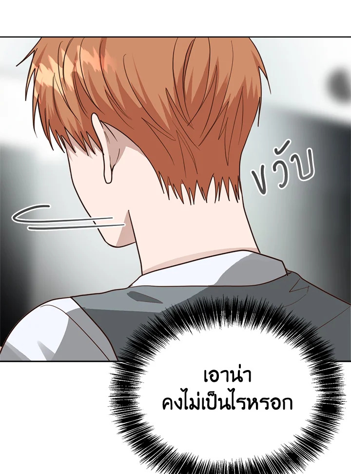 หน้า 109