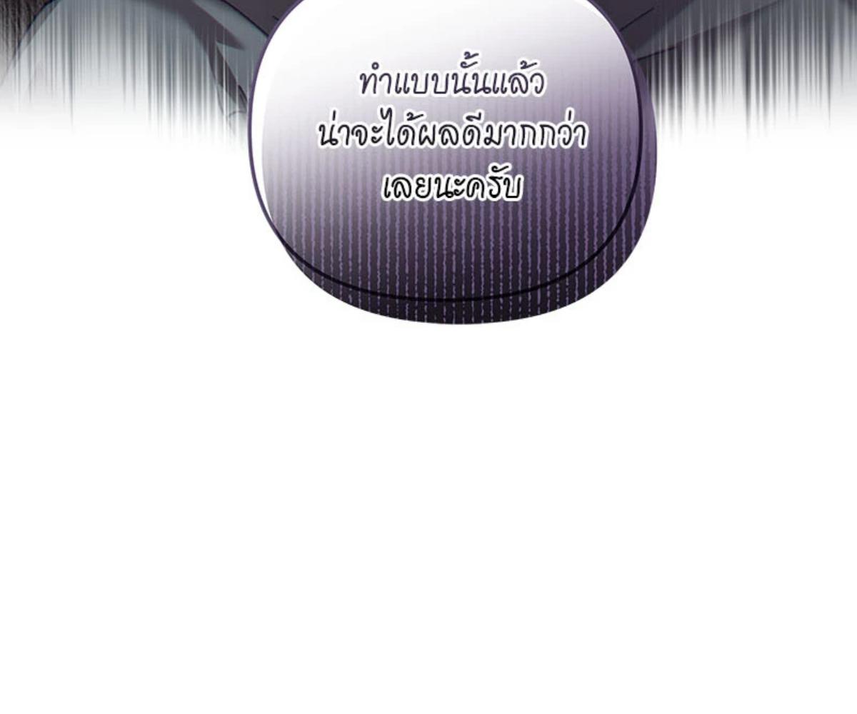 หน้า 173
