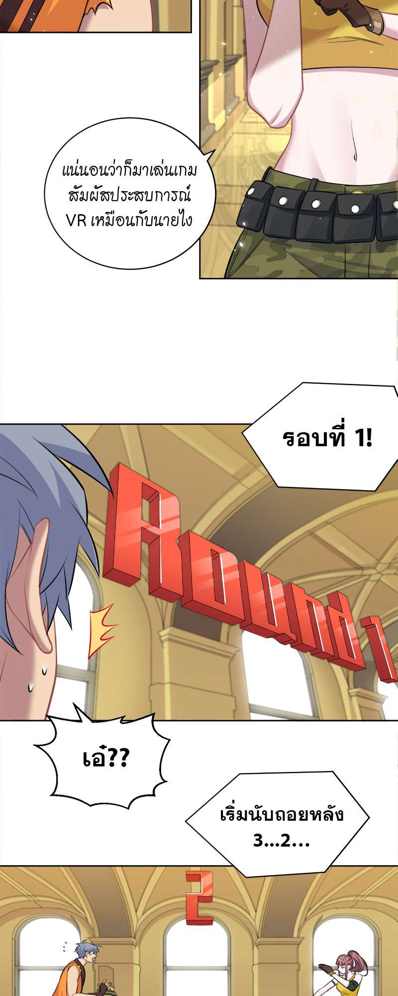 หน้า 3