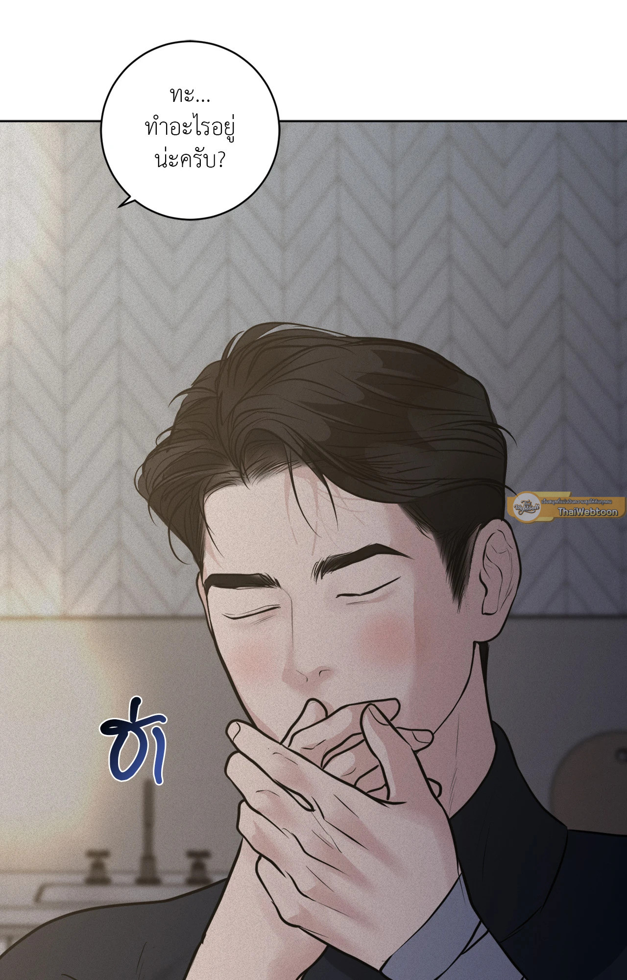 หน้า 84