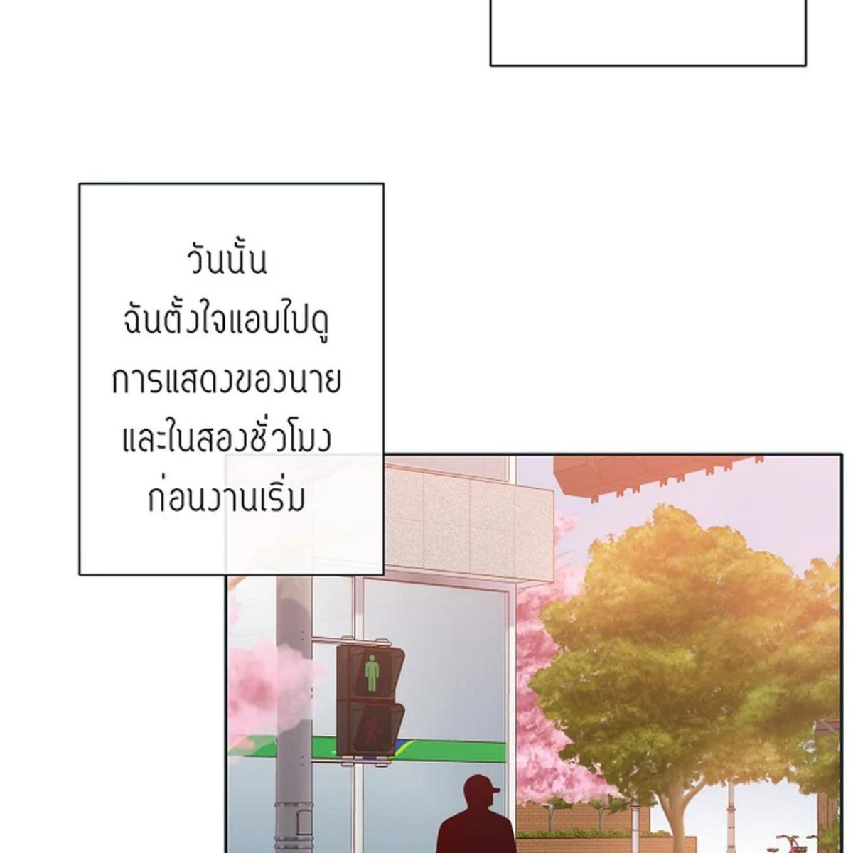 หน้า 87