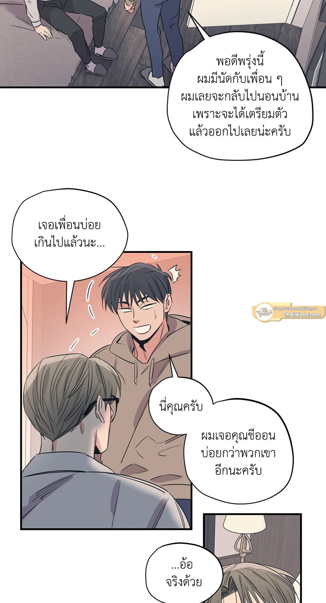 หน้า 26