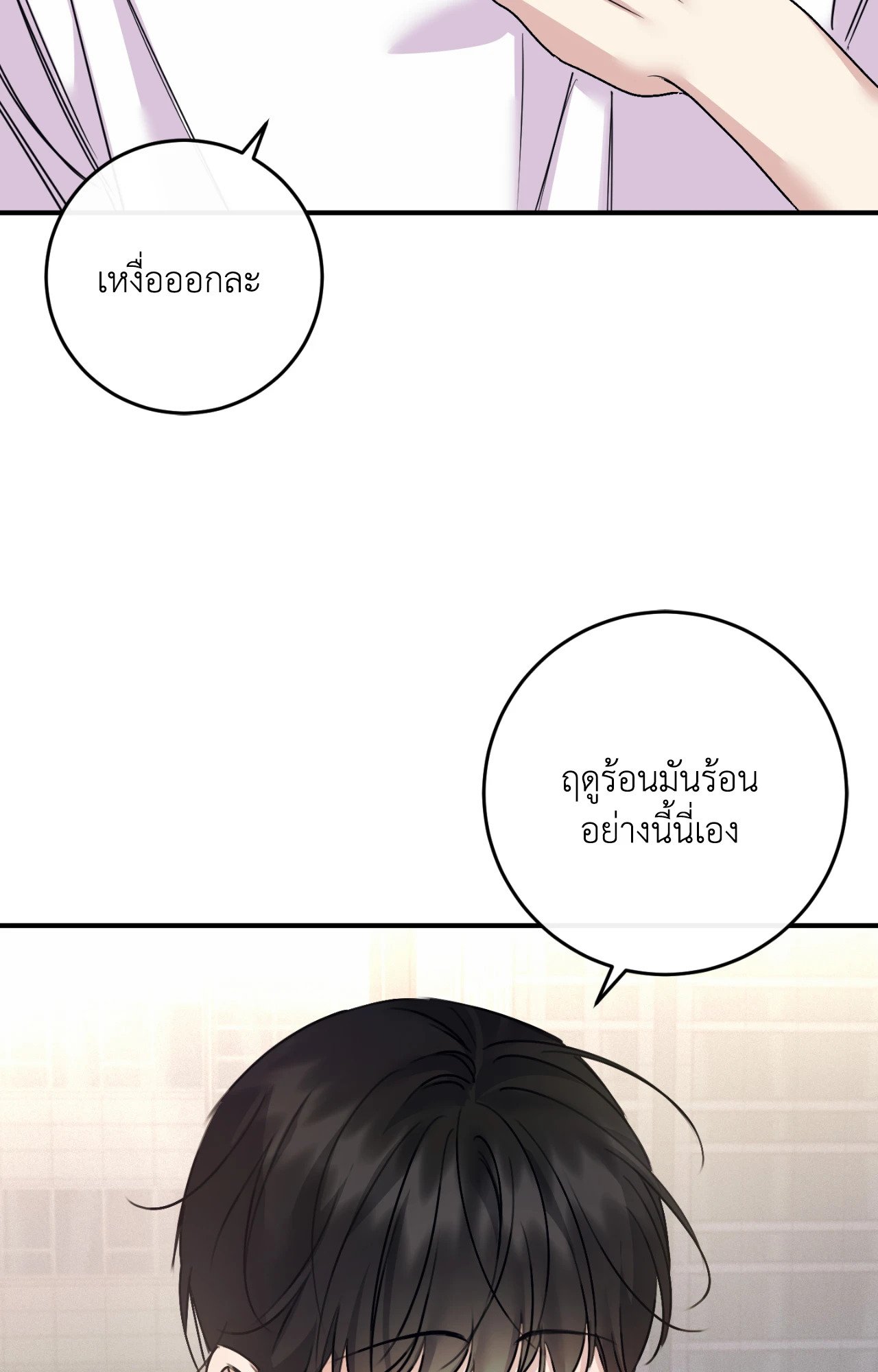 หน้า 70