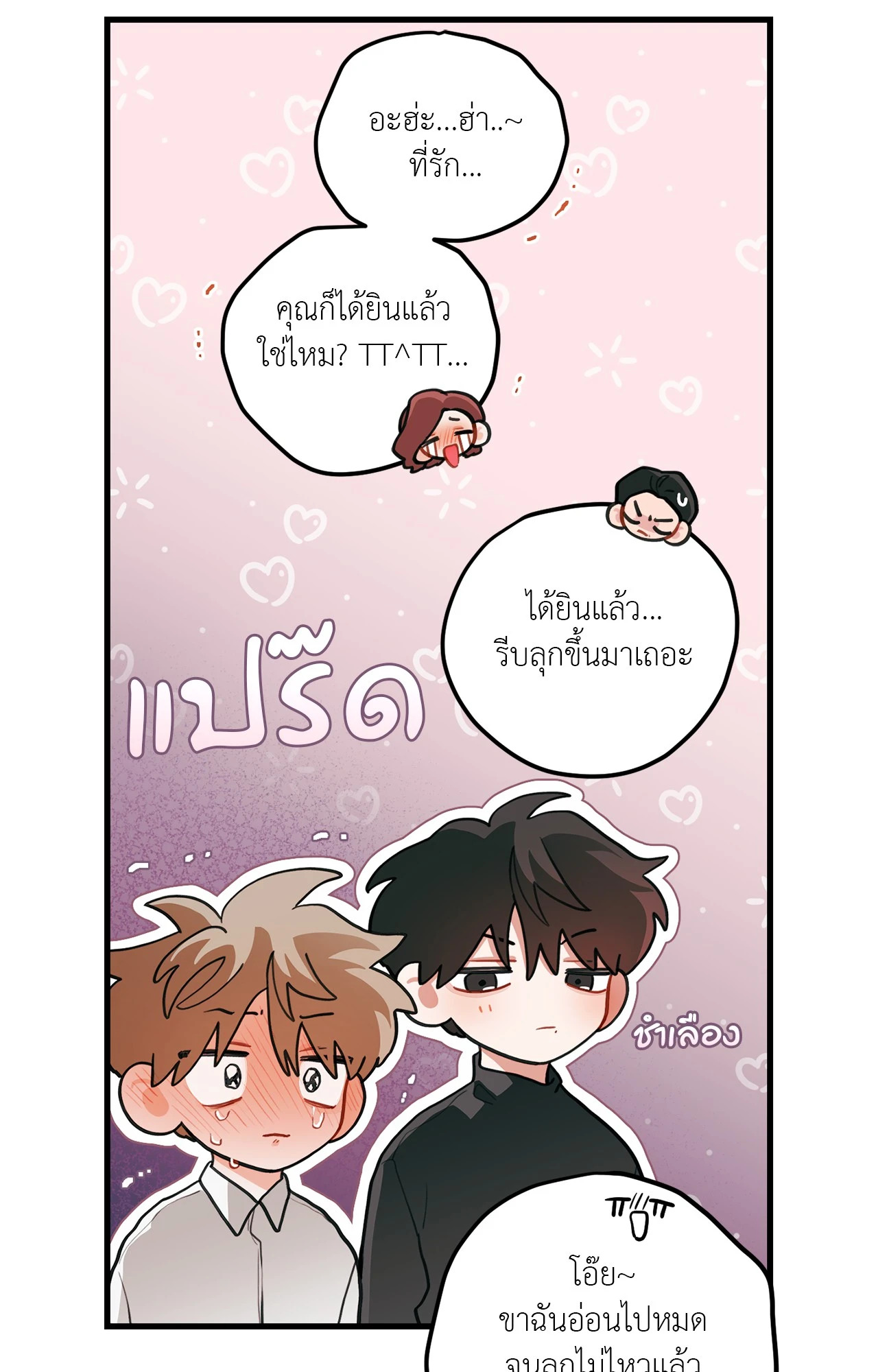 หน้า 60
