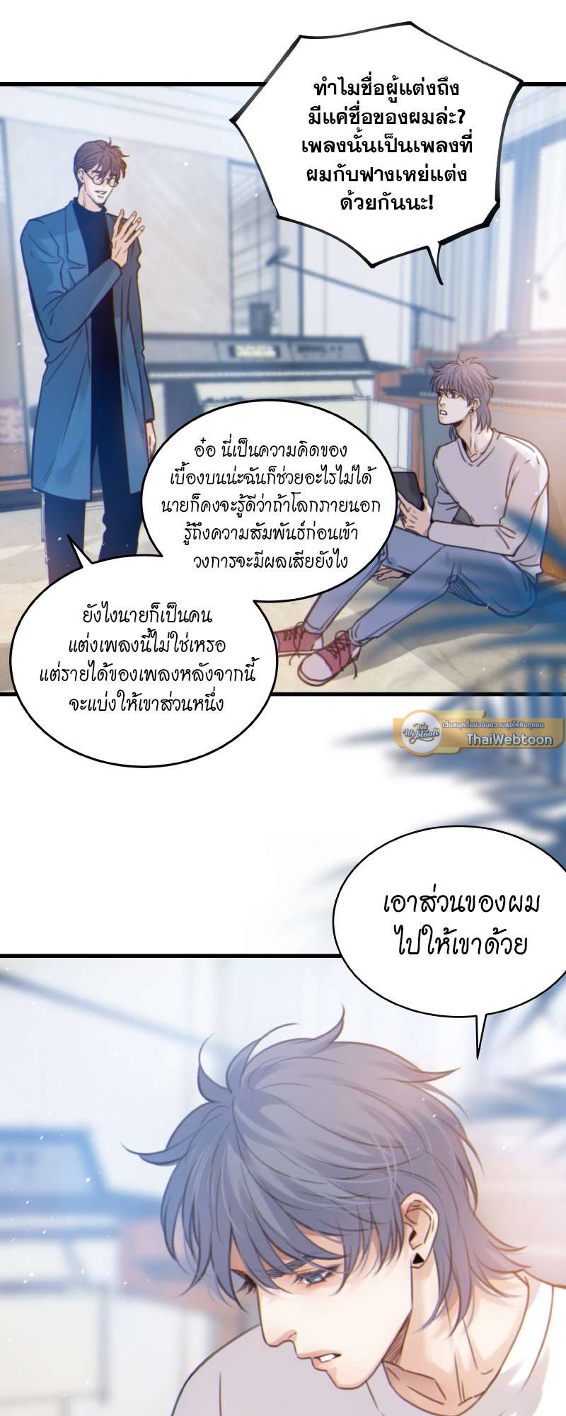 หน้า 32
