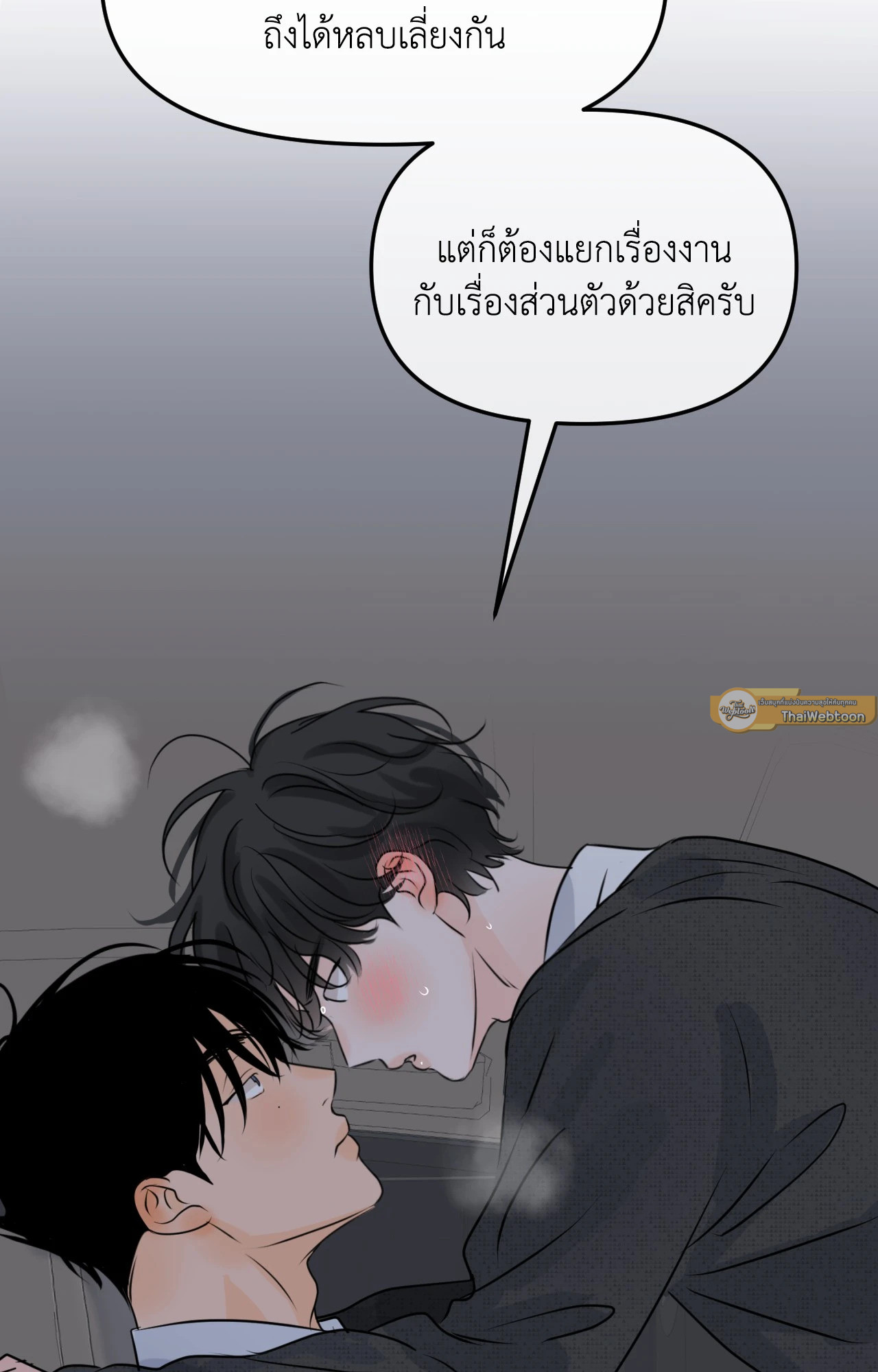 หน้า 68