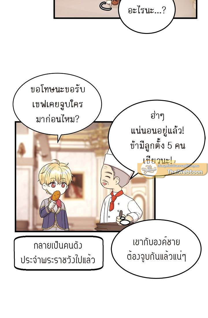 หน้า 68