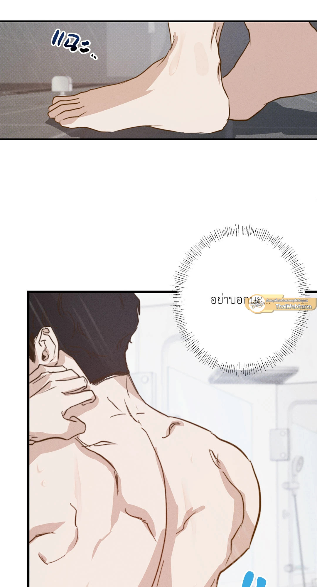 หน้า 72