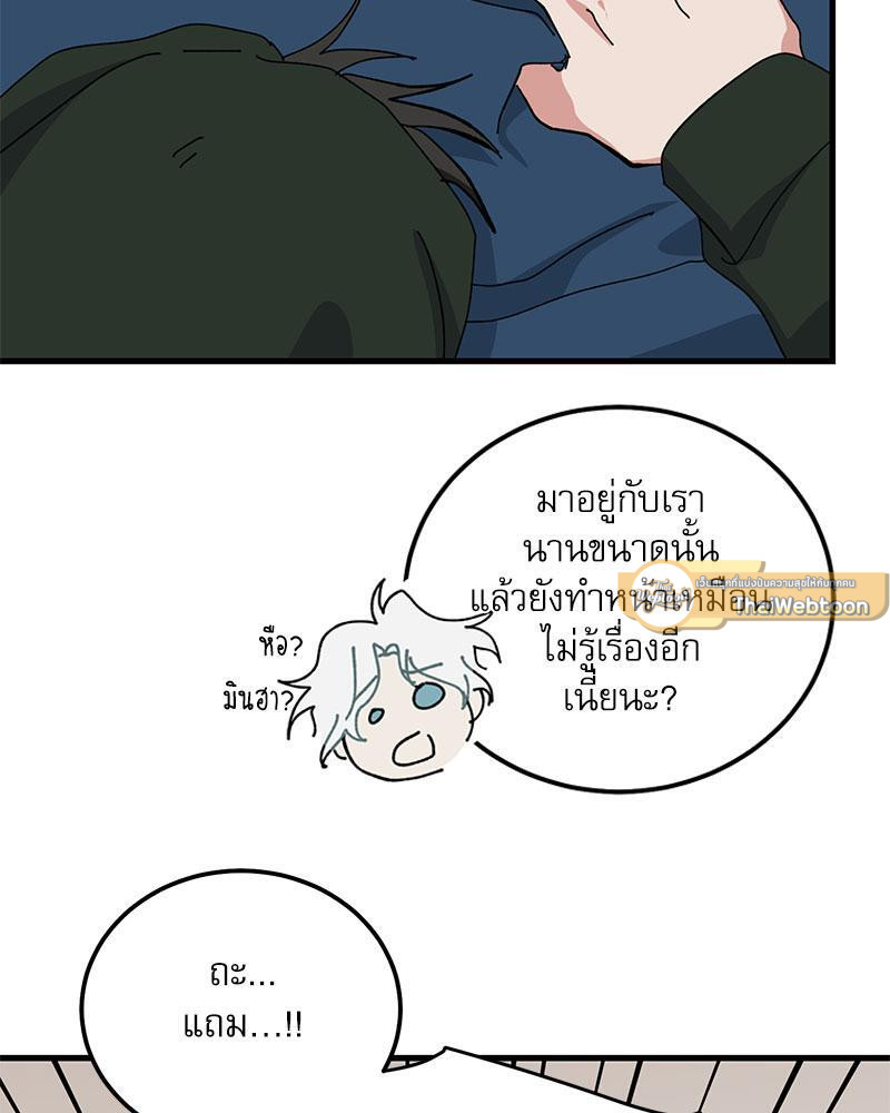 หน้า 65