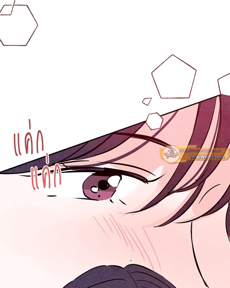 หน้า 100
